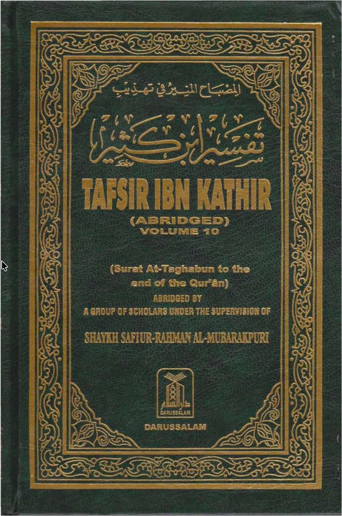 Tafsir Ibn Kathir abridged volume cover